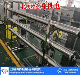 億升機(jī)電設(shè)備技術(shù)研究院 圖 天津尿素液生產(chǎn)線(xiàn) 尿素液生產(chǎn)線(xiàn)